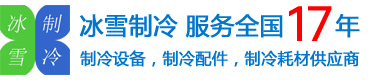 谷輪壓縮機經(jīng)銷商